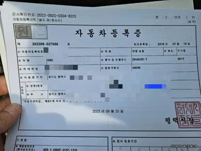 2016 Genesis G80 VIN: