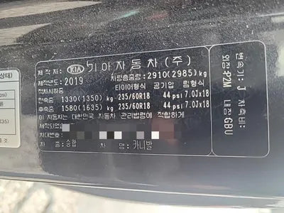 2019 Kia Carnival VIN: