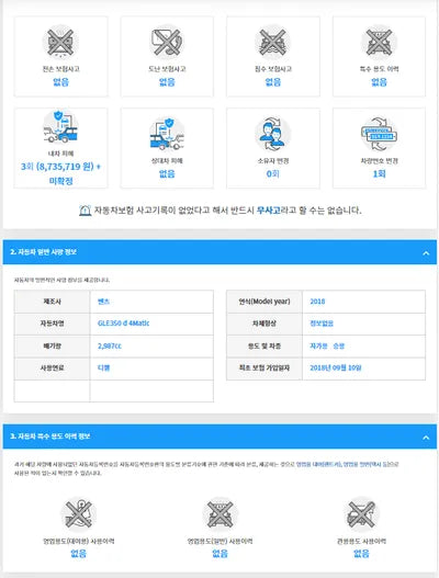 2018 Mercedes-Benz GLE 350 WDCDA2EB5JB086104 VIN:WDCDA2EB5JB086104