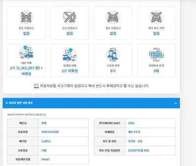 2018 Hyundai Tucson KMHJ2815GJU727473 VIN:KMHJ2815GJU727473