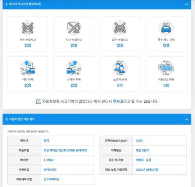 2022 Hyundai Tucson KMHJE811BPU080400 VIN:KMHJE811BPU080400