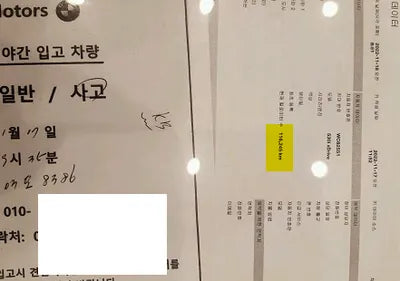 2018 BMW 530 WBAJD9105JWC82551 VIN:WBAJD9105JWC82551