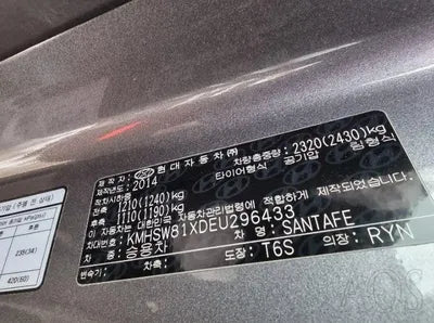 2014 Hyundai Santa FE VIN: