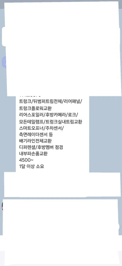 2021 BMW M5 WBS81CH04MCH45646 VIN:WBS81CH04MCH45646