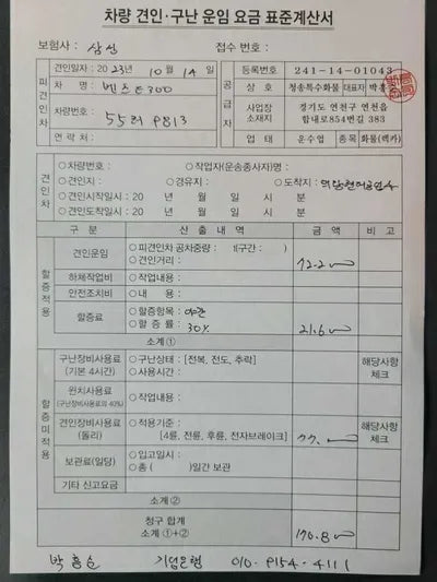 2018 Mercedes-Benz E 200 583KMWDDZF4CB2JA3 VIN:583KMWDDZF4CB2JA3