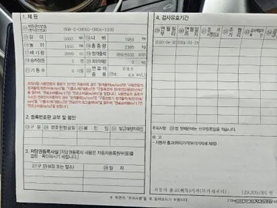 2020 Mercedes-Benz AMG GT 43 VIN: