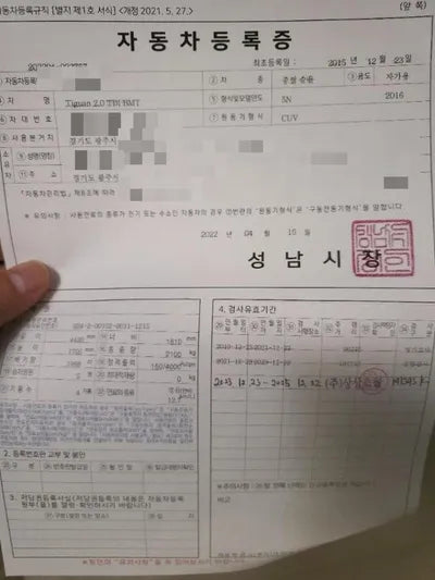 2015 Volkswagen Tiguan VIN: