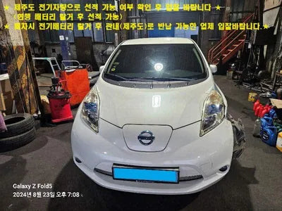 2015 Nissan Leaf 1N4AZ0CP5FC331351 VIN:1N4AZ0CP5FC331351