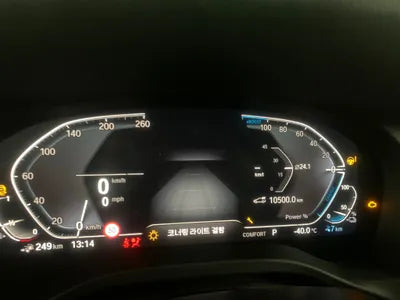 2021 BMW 330 WBATS5108M9D75459 VIN:WBATS5108M9D75459