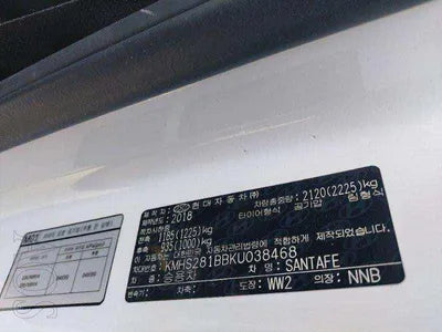 2018 Hyundai Santa FE KMHS281BBKU038468 VIN:KMHS281BBKU038468