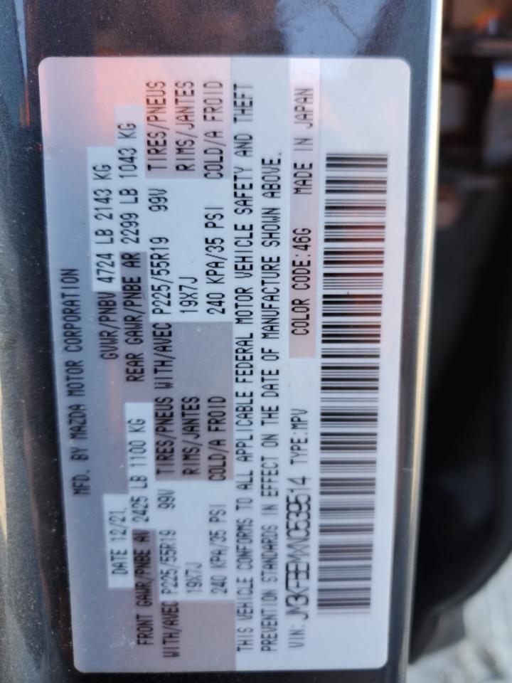 2022 MAZDA CX-5 PREMIUM PLUS VIN:1YVHZ8DHXC5M31390