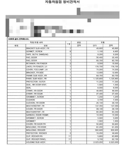 2017 Lexus ES 300 VIN: