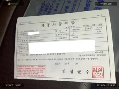 2015 Jaguar XE SAJAB4BNXGA919041 VIN:SAJAB4BNXGA919041