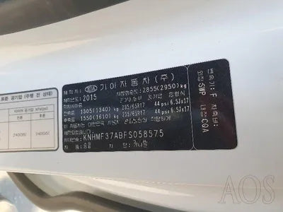 2015 Kia Carnival KNHMF37ABFS058575 VIN:KNHMF37ABFS058575