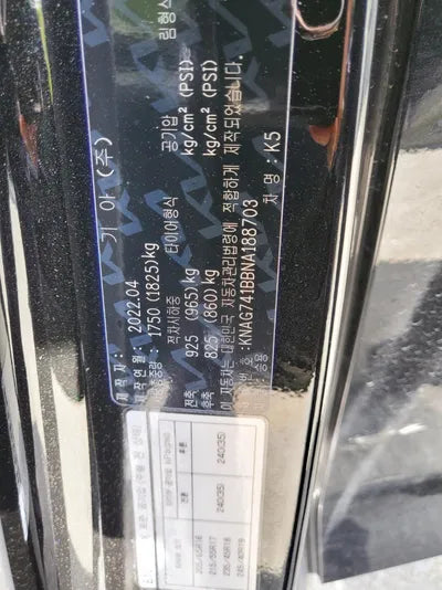 2022 Kia K5 KNAG741BBNA188703 VIN:KNAG741BBNA188703