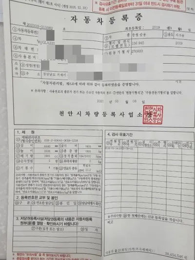 2019 Mercedes-Benz GLA 220 VIN: