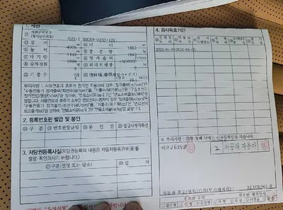 2022 Kia K5 KNAG541JBNA024720 VIN:KNAG541JBNA024720