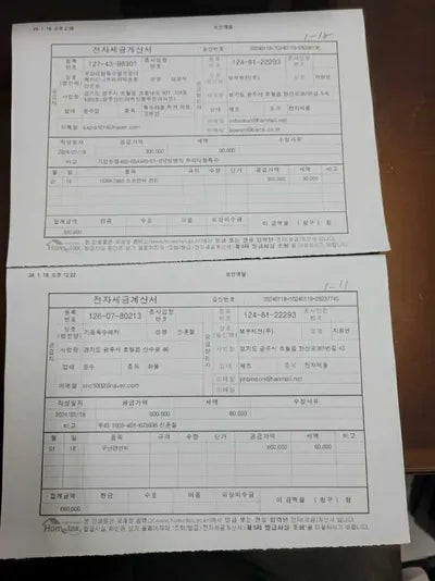 2021 Mercedes-Benz Sprinter W1V907733MP318659 VIN:W1V907733MP318659