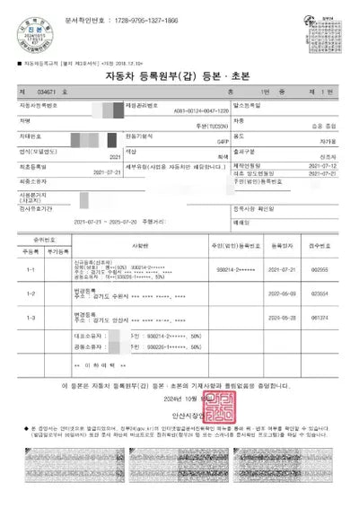 2021 Hyundai Tucson VIN: