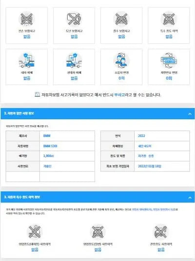 2022 BMW 530 WBA71BH02NCJ34748 VIN:WBA71BH02NCJ34748