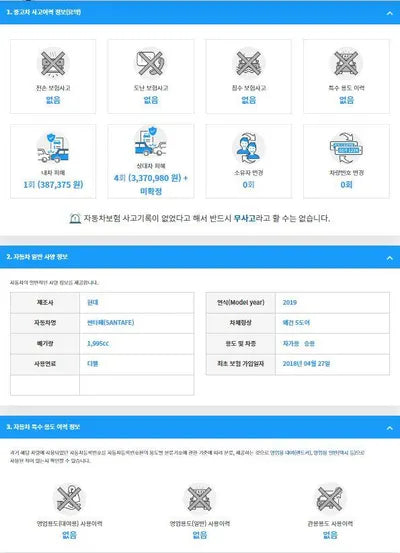 2018 Hyundai Santa FE KMHS381BBKU017352 VIN:KMHS381BBKU017352