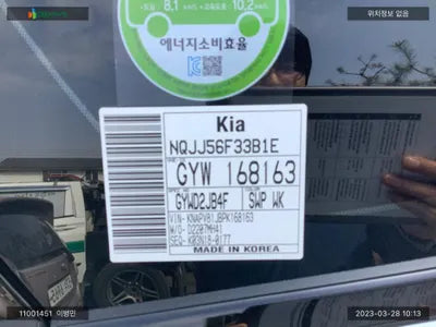 2023 Kia Sportage KNAPV81JBPK168163 VIN:KNAPV81JBPK168163