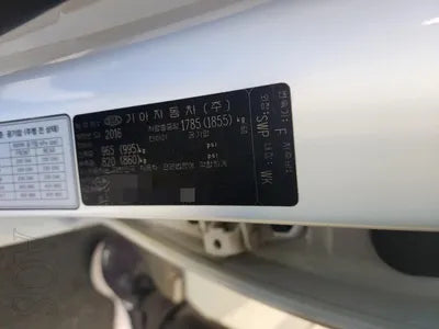 2016 Kia K5 771KMKNAGX411BGA0 VIN:771KMKNAGX411BGA0
