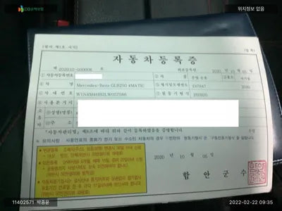 2020 Mercedes-Benz B 250 W1N4M4HM2LW057586 VIN:W1N4M4HM2LW057586