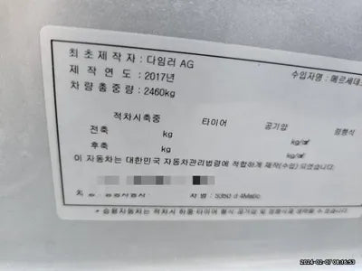 2017 Mercedes-Benz S 350 VIN: