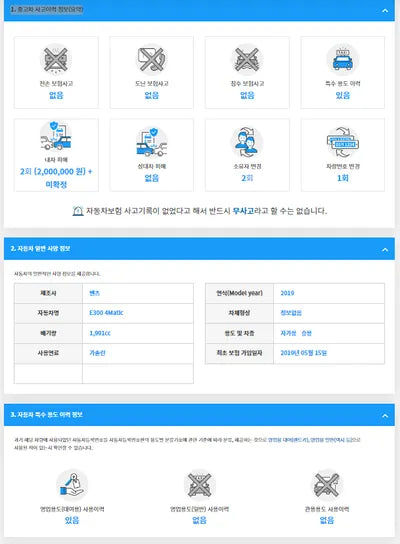 2019 Mercedes-Benz E 300 WDDZF4KB2KA641844 VIN:WDDZF4KB2KA641844