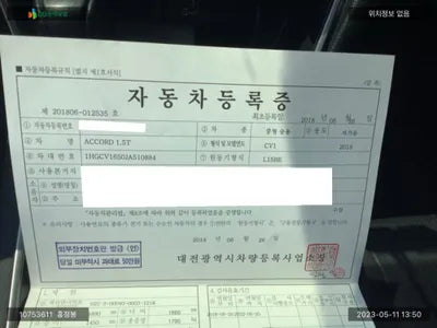 2018 Honda Accord 1HGCV1650JA510884 VIN:1HGCV1650JA510884