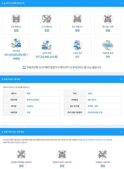 2015 Hyundai Tucson KMHJ381ABGU084071 VIN:KMHJ381ABGU084071