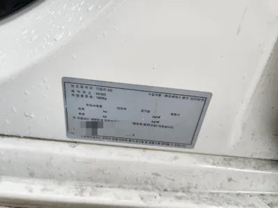 2016 Mercedes-Benz C 200 WDDWF3HB5GF322050 VIN:WDDWF3HB5GF322050