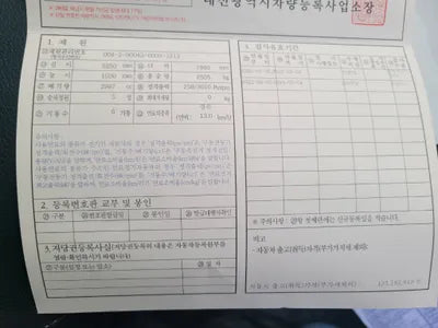 2014 Mercedes-Benz S 350 VIN: