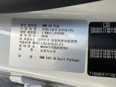 2019 BMW 330 WBA5R3103KAE82391 VIN:WBA5R3103KAE82391