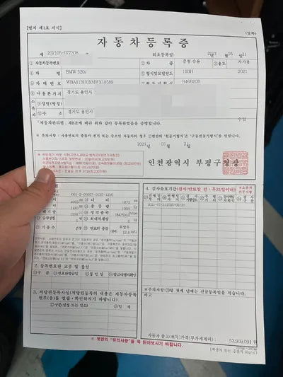 2021 BMW 520 WBA11BH0XMWX18589 VIN:WBA11BH0XMWX18589