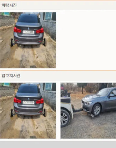 2016 BMW 320 WBA8D1102GK656160 VIN:WBA8D1102GK656160