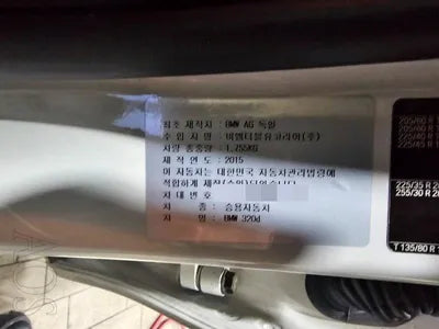 2015 BMW 320 WBA3D3109FK585222 VIN:WBA3D3109FK585222