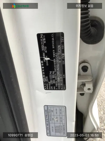2016 Hyundai Tucson KMHJ381ADGU160251 VIN:KMHJ381ADGU160251