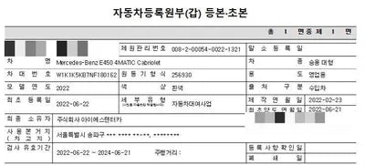 2022 Mercedes-Benz E 450 W1K1K5KB7NF180162 VIN:W1K1K5KB7NF180162