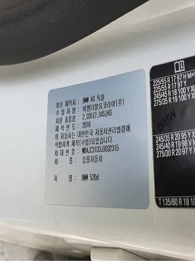 2018 BMW 520 WBAJC3103JD032315 VIN:WBAJC3103JD032315