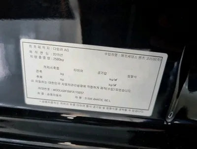 2015 Mercedes-Benz S 500 WDDUG8FB8FA170037 VIN:WDDUG8FB8FA170037