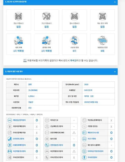 2019 Hyundai Kona KMHK4815GKU293819 VIN:KMHK4815GKU293819