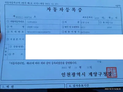 2016 BMW 520 143KMWBA5E5109GG0 VIN:143KMWBA5E5109GG0