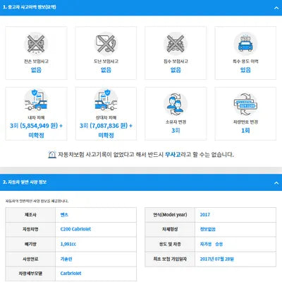 2017 Mercedes-Benz C 200 WDDWK4CB5HF586802 VIN:WDDWK4CB5HF586802