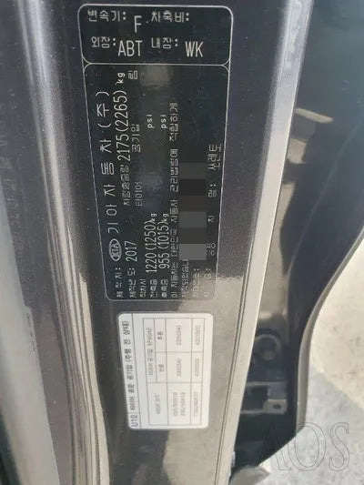 2017 Kia Sorento 744KMKNAPH81ABHA3 VIN:744KMKNAPH81ABHA3