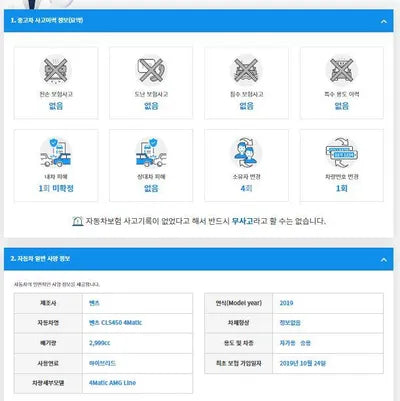 2019 Mercedes-Benz CLS 450 WDD2J5KB1KA018608 VIN:WDD2J5KB1KA018608