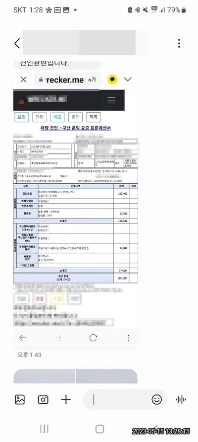 2020 BMW 520 WBAJF5108LWW84678 VIN:WBAJF5108LWW84678
