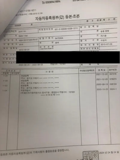 2016 BMW 118 WBA1S5101G5A76107 VIN:WBA1S5101G5A76107