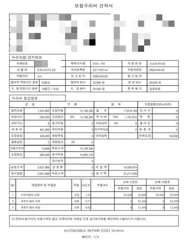 2017 Kia Sportage KNAPM813DJK360069 VIN:KNAPM813DJK360069